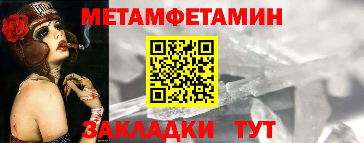 Amphetamine 97% Шали