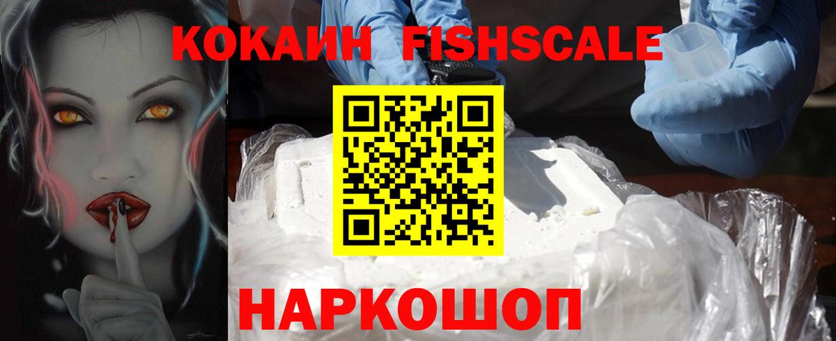 Кокаин Колумбийский Шали