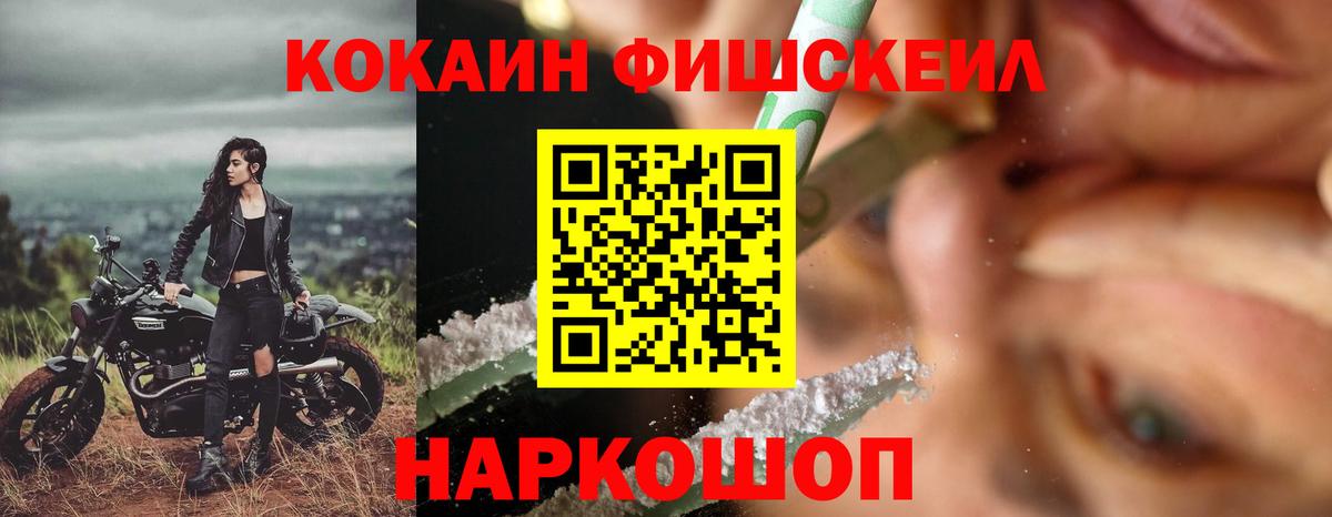 КОКАИН Боливия  Cocaine 98%  Шали  Вход с VPN 