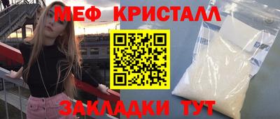 метадон Моздок
