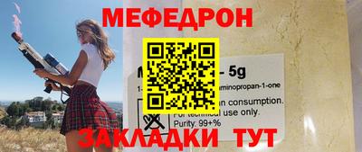 амфетамин Можайск