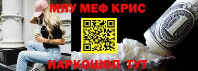 метадон Моздок