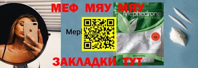 амфетамин Можайск
