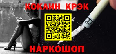 амфетамин Можайск