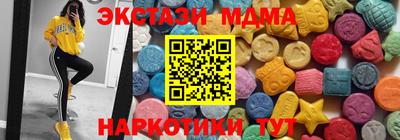 амфетамин Можайск