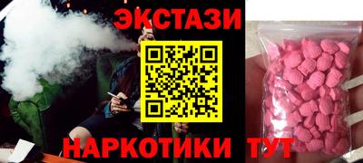 амфетамин Можайск