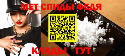 амфетамин Можайск