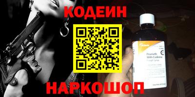 амфетамин Можайск