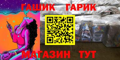 амфетамин Можайск