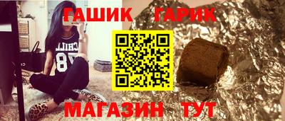 амфетамин Можайск