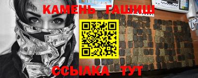 амфетамин Можайск