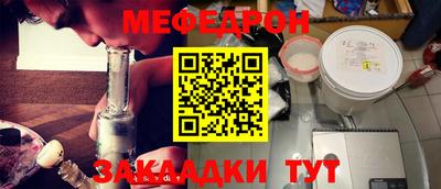 метадон Моздок