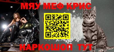 амфетамин Можайск