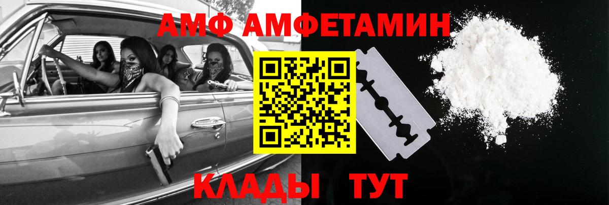 Метамфетамин мет  Метамфетамин мет  Шали  Вход с VPN 
