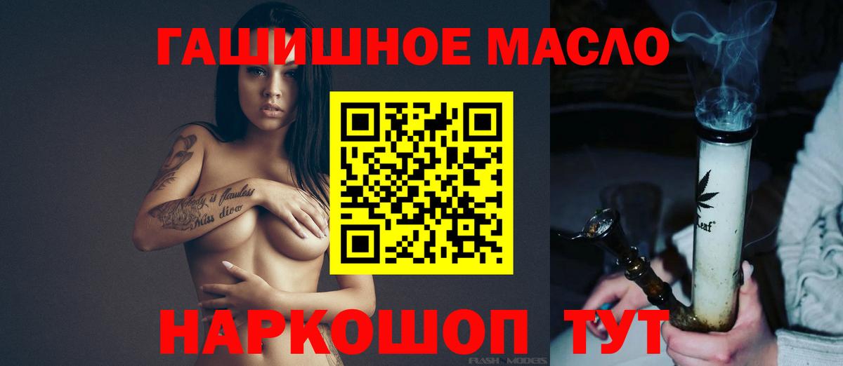 Дистиллят ТГК Wax Шали